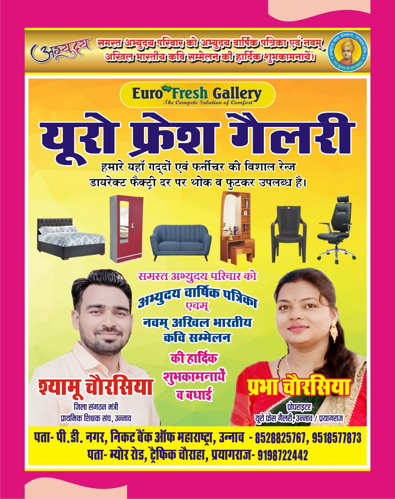 mattresses for double bed